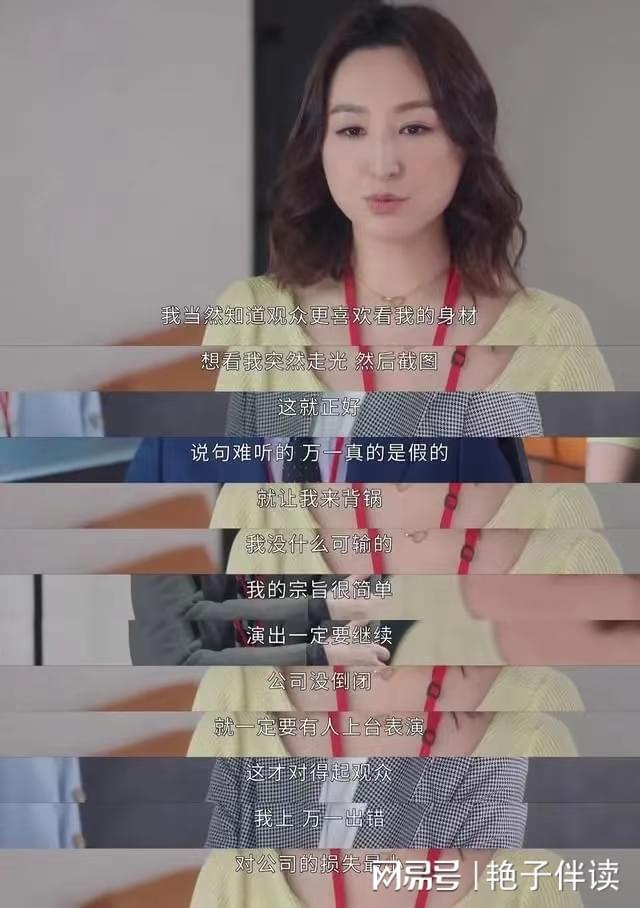 《信息女王》：都是赢博体育无底线行状脑为啥许诗晴出彩唐芷瑶出局？(图2)