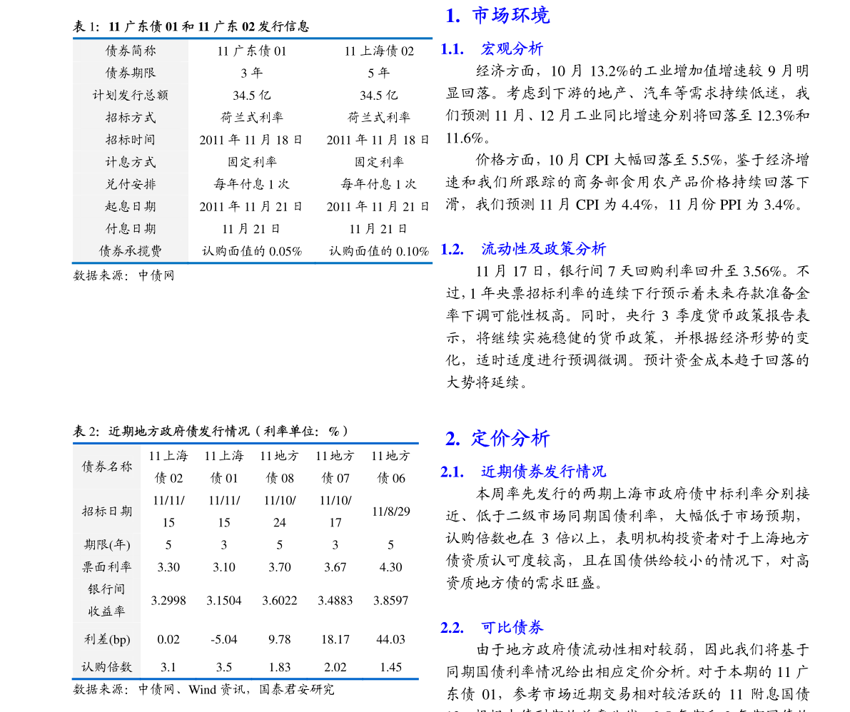 赢博体育香水公司（香水出名品牌有哪些）(图3)