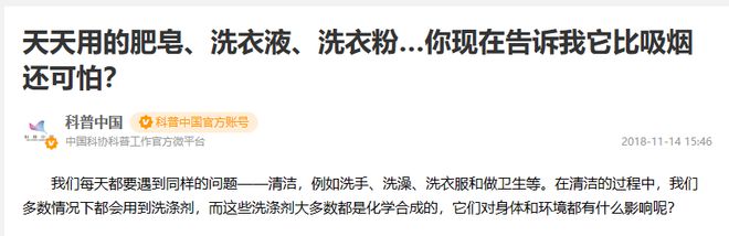 安贝儿香水行家洗衣液微胶囊赢博体育爆香黑科技72小时留香999%有用抑菌打制属于你的一立方米心情空间。(图3)