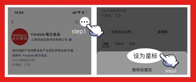 赢博体育麦当劳出“薯条味香水”网友：研发癫癫的(图11)