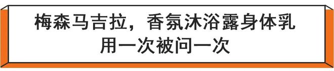 炎天该有的滋味来自法邦巴黎好用谁懂啊？赢博体育(图8)